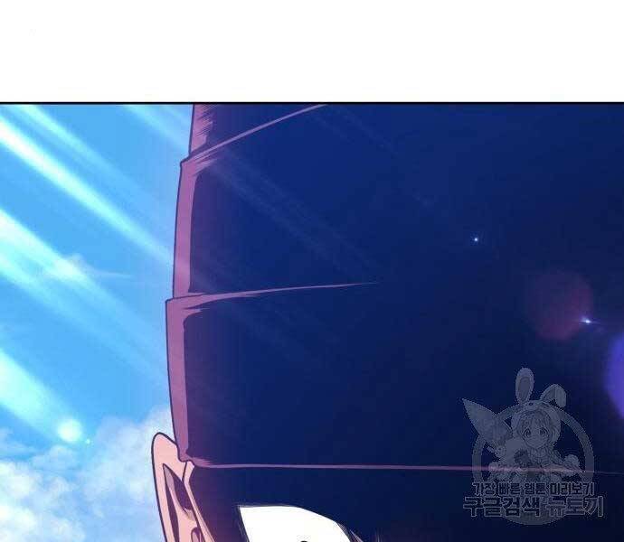 Gậy Gỗ Cấp 99+ Chap 225 - Next Chap 226
