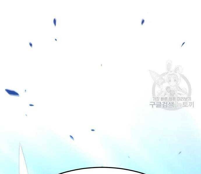 Gậy Gỗ Cấp 99+ Chap 225 - Next Chap 226