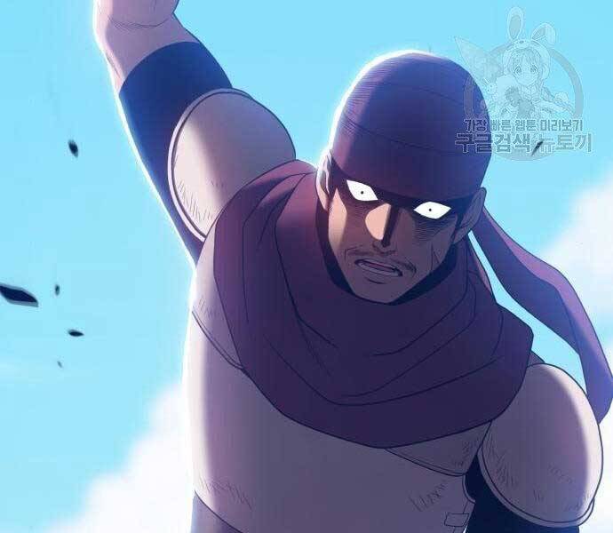 Gậy Gỗ Cấp 99+ Chap 225 - Next Chap 226