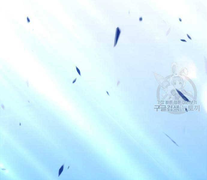 Gậy Gỗ Cấp 99+ Chap 225 - Next Chap 226