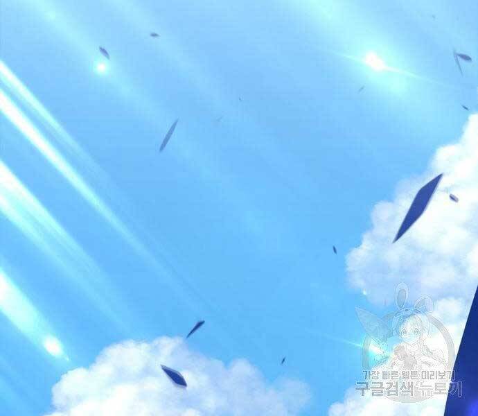 Gậy Gỗ Cấp 99+ Chap 225 - Next Chap 226
