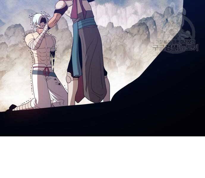 Gậy Gỗ Cấp 99+ Chap 225 - Next Chap 226