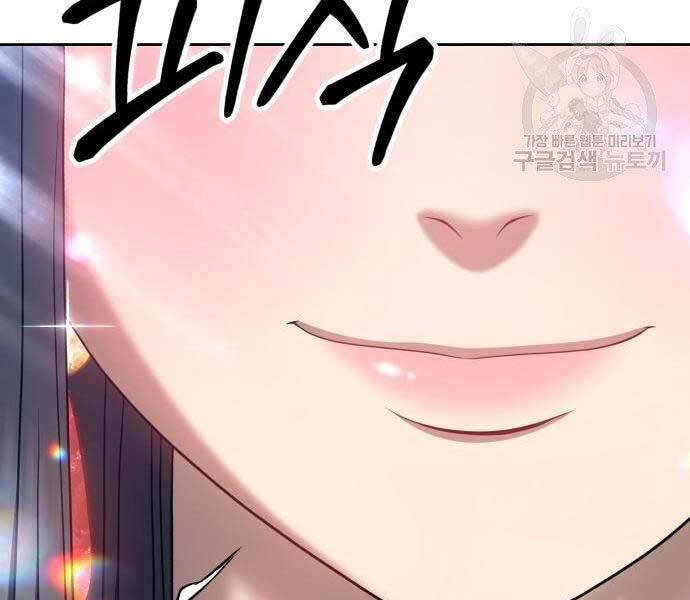 Gậy Gỗ Cấp 99+ Chap 225 - Next Chap 226