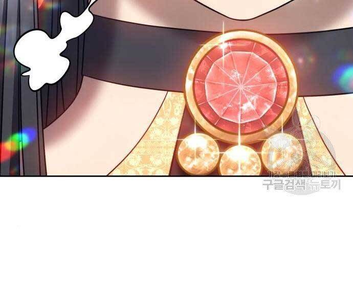 Gậy Gỗ Cấp 99+ Chap 225 - Next Chap 226