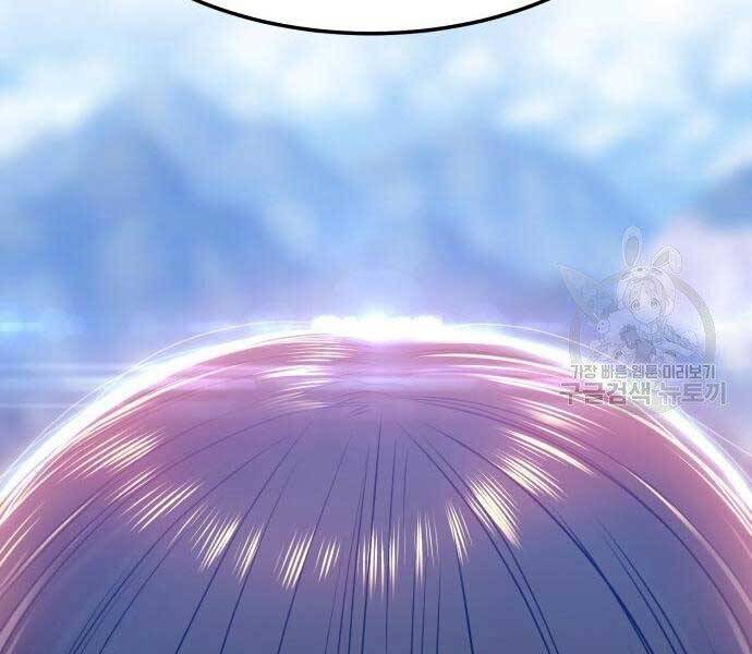 Gậy Gỗ Cấp 99+ Chap 225 - Next Chap 226