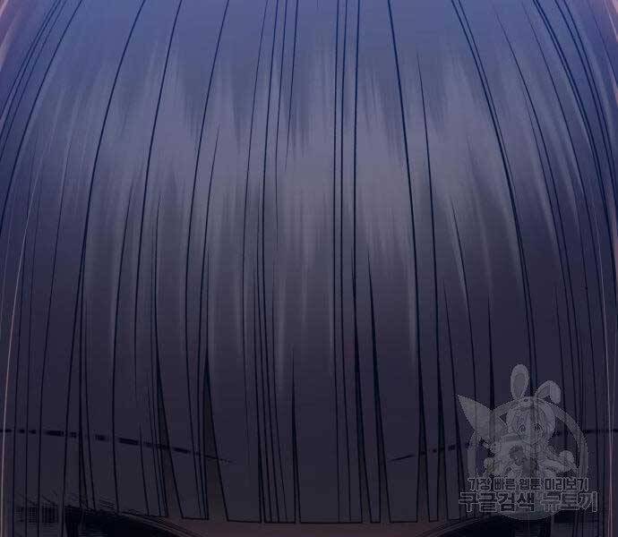 Gậy Gỗ Cấp 99+ Chap 225 - Next Chap 226