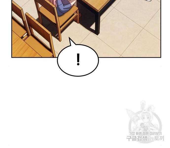 Gậy Gỗ Cấp 99+ Chap 225 - Next Chap 226