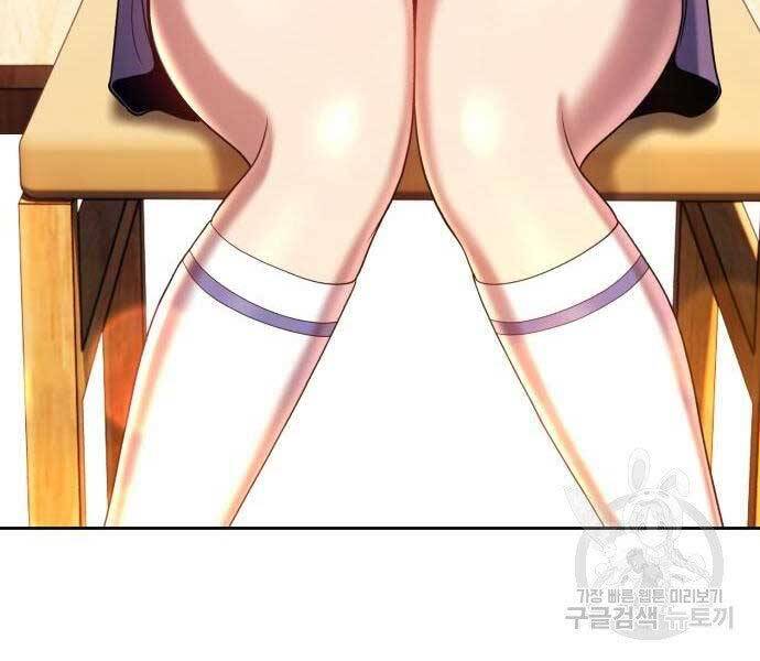 Gậy Gỗ Cấp 99+ Chap 225 - Next Chap 226