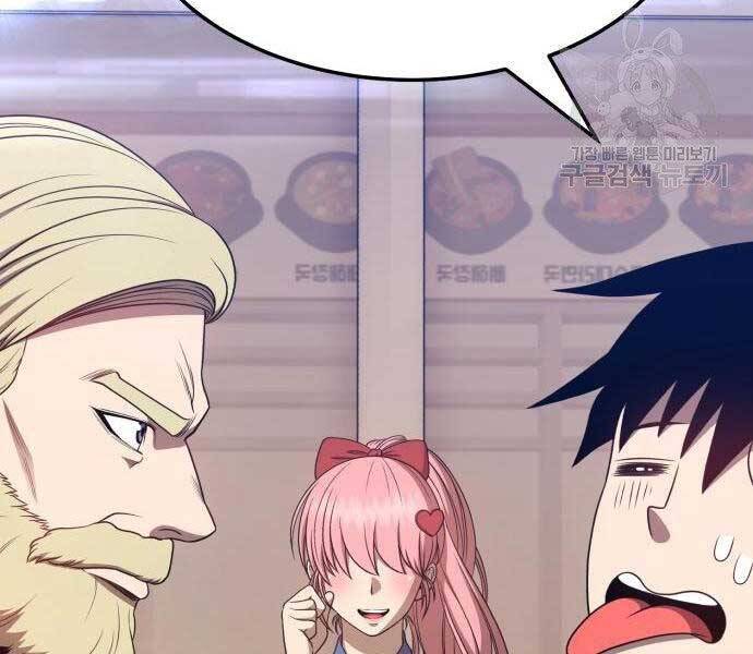 Gậy Gỗ Cấp 99+ Chap 225 - Next Chap 226