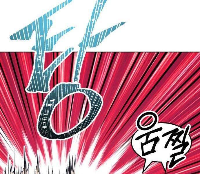 Gậy Gỗ Cấp 99+ Chap 225 - Next Chap 226