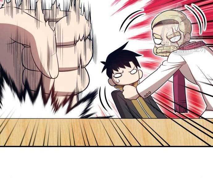Gậy Gỗ Cấp 99+ Chap 225 - Next Chap 226