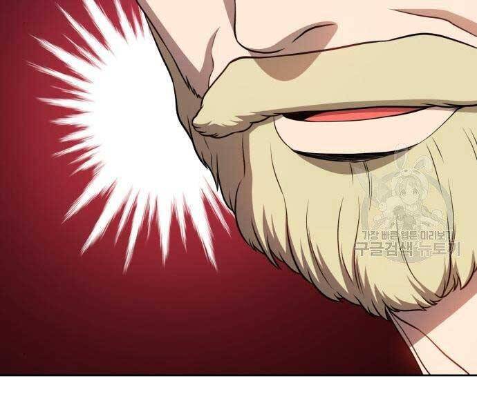 Gậy Gỗ Cấp 99+ Chap 225 - Next Chap 226