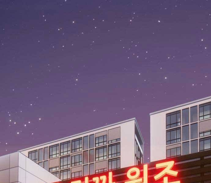 Gậy Gỗ Cấp 99+ Chap 225 - Next Chap 226