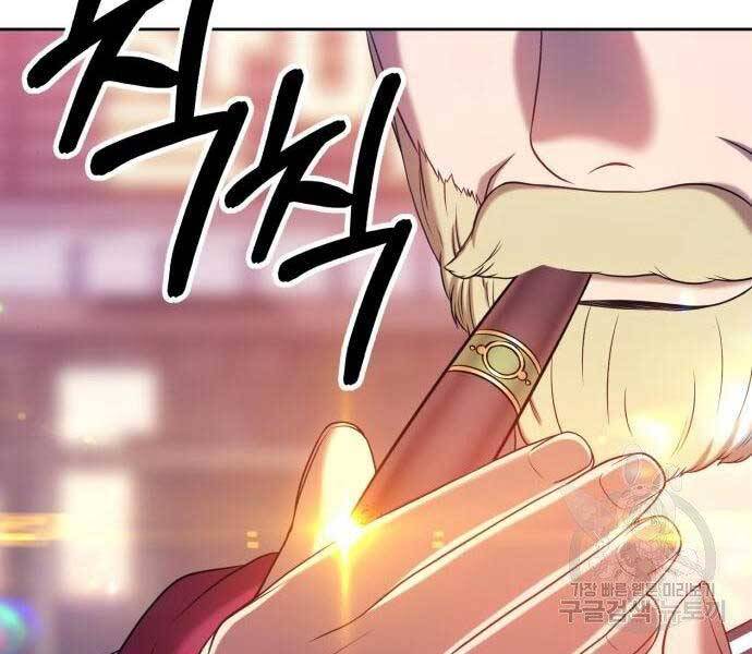 Gậy Gỗ Cấp 99+ Chap 225 - Next Chap 226