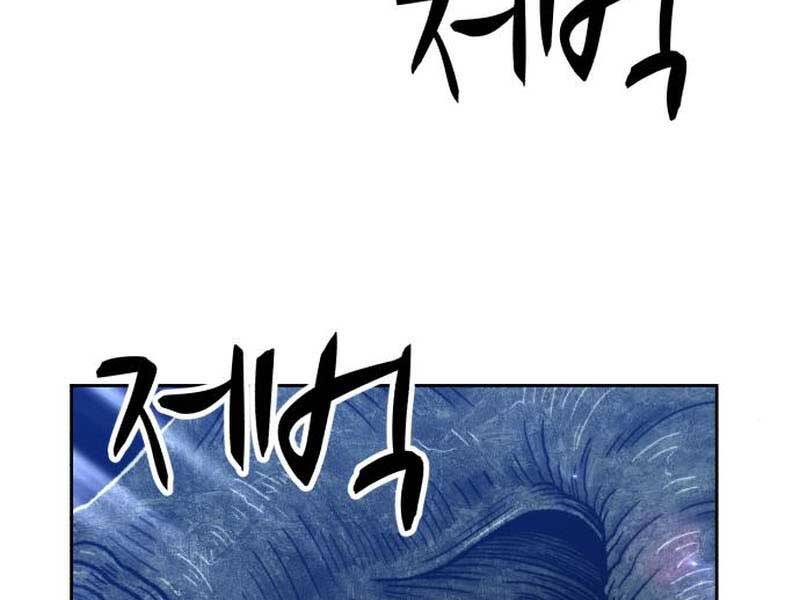 Gậy Gỗ Cấp 99+ Chap 23 - Next Chap 24