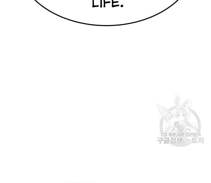 Gậy Gỗ Cấp 99+ Chap 24 - Next Chap 25