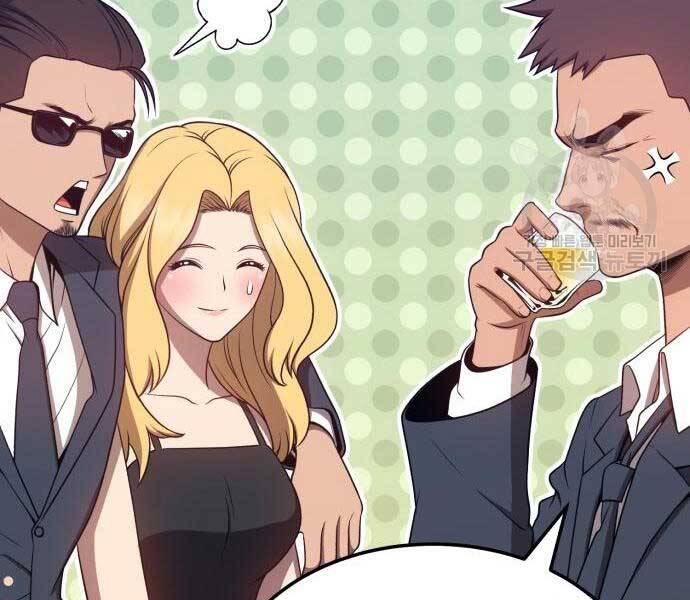 Gậy Gỗ Cấp 99+ Chap 24 - Next Chap 25