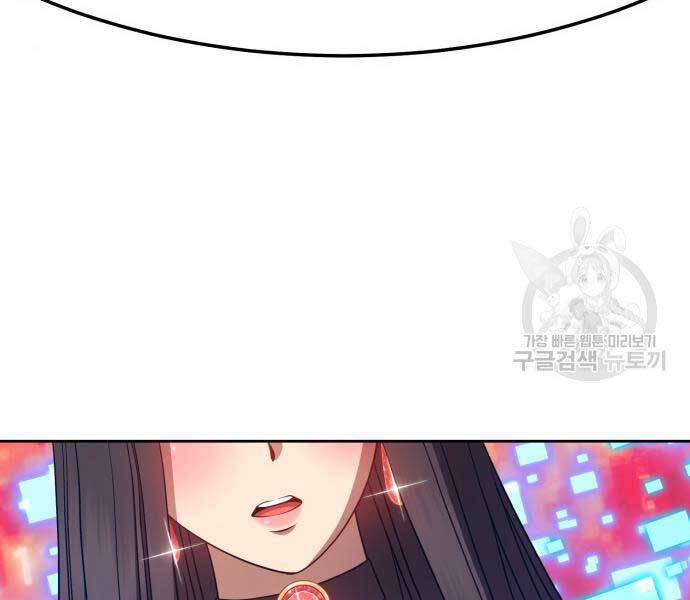 Gậy Gỗ Cấp 99+ Chap 24 - Next Chap 25