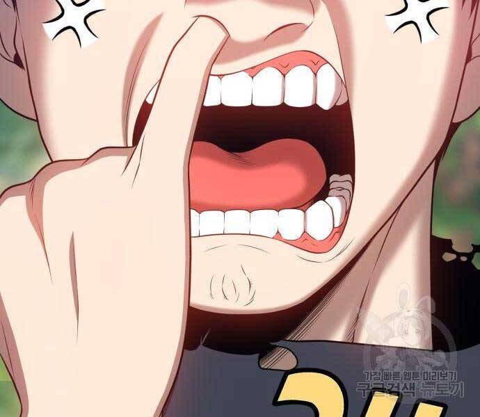 Gậy Gỗ Cấp 99+ Chap 24 - Next Chap 25