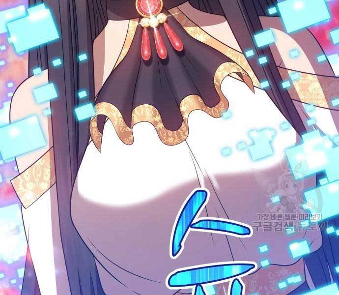 Gậy Gỗ Cấp 99+ Chap 24 - Next Chap 25