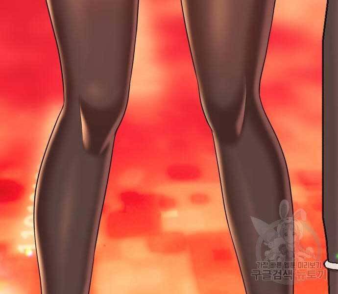 Gậy Gỗ Cấp 99+ Chap 24 - Next Chap 25