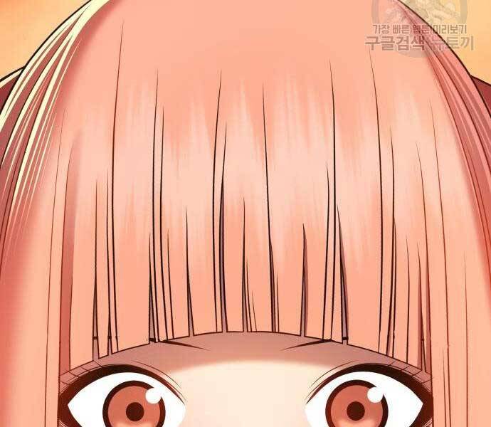 Gậy Gỗ Cấp 99+ Chap 24 - Next Chap 25