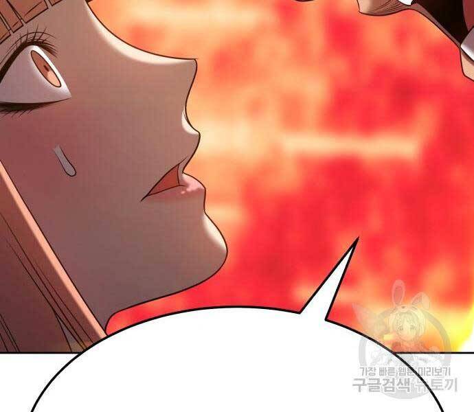 Gậy Gỗ Cấp 99+ Chap 24 - Next Chap 25