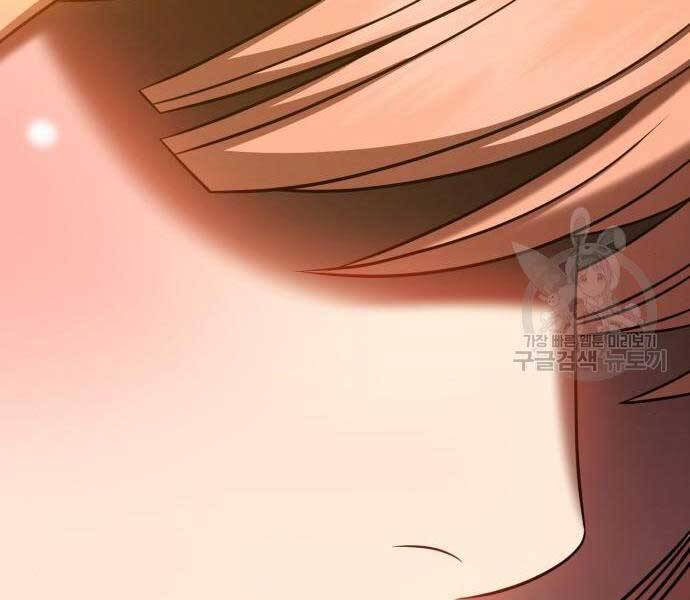 Gậy Gỗ Cấp 99+ Chap 24 - Next Chap 25