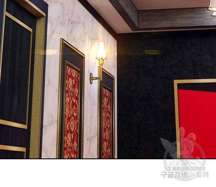 Gậy Gỗ Cấp 99+ Chap 24 - Next Chap 25
