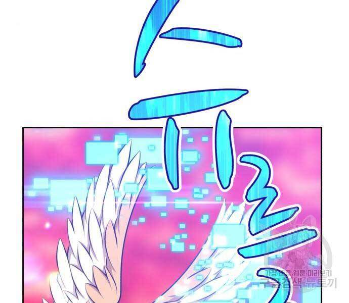 Gậy Gỗ Cấp 99+ Chap 24 - Next Chap 25