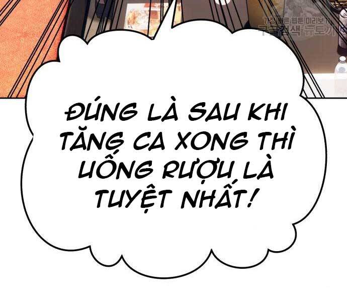 Gậy Gỗ Cấp 99+ Chap 24 - Next Chap 25