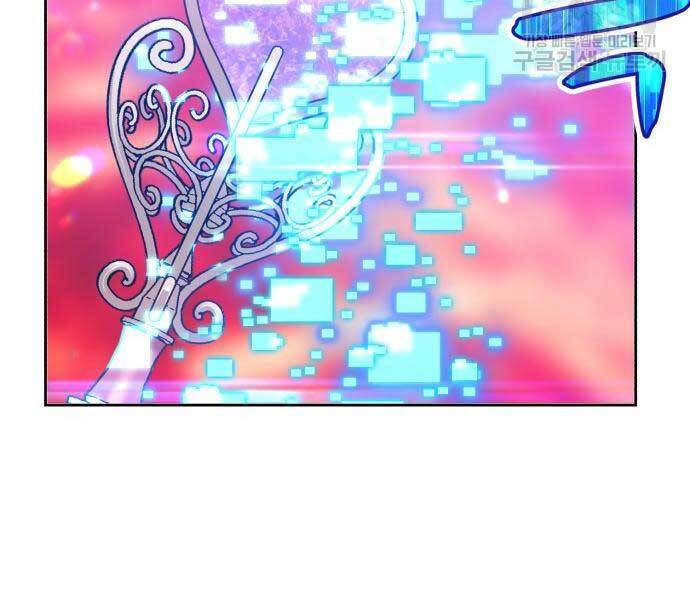 Gậy Gỗ Cấp 99+ Chap 24 - Next Chap 25