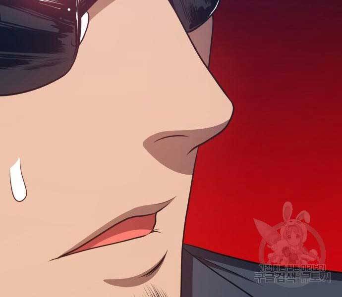 Gậy Gỗ Cấp 99+ Chap 24 - Next Chap 25