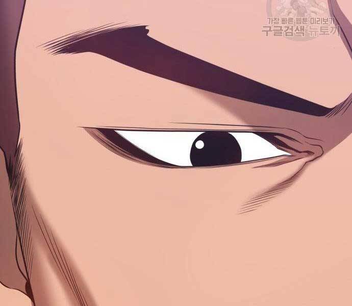 Gậy Gỗ Cấp 99+ Chap 24 - Next Chap 25