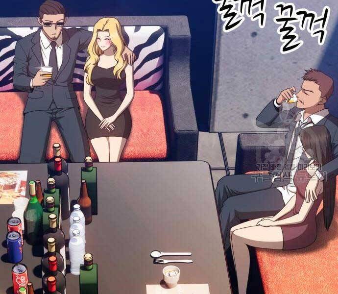 Gậy Gỗ Cấp 99+ Chap 24 - Next Chap 25