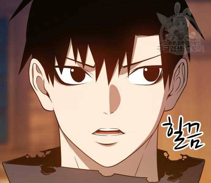 Gậy Gỗ Cấp 99+ Chap 245 - Next Chap 246