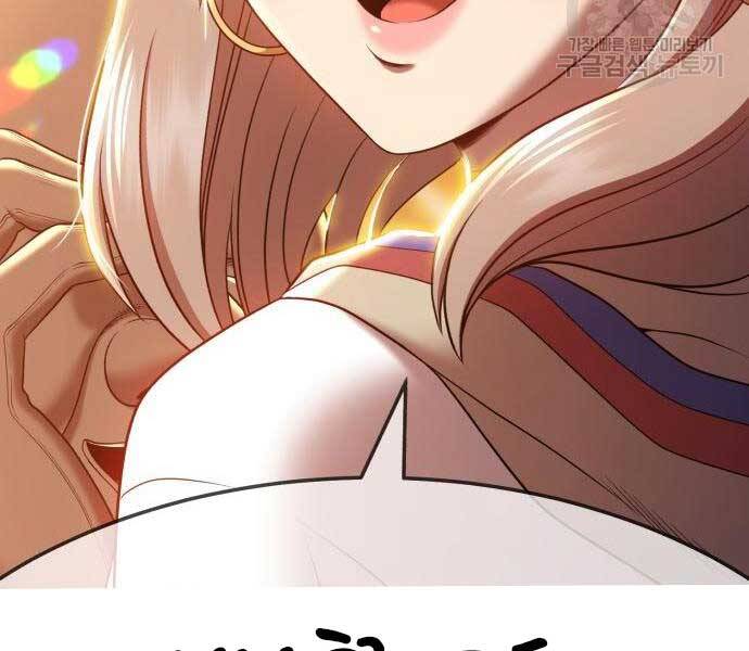 Gậy Gỗ Cấp 99+ Chap 245 - Next Chap 246