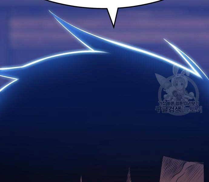 Gậy Gỗ Cấp 99+ Chap 245 - Next Chap 246