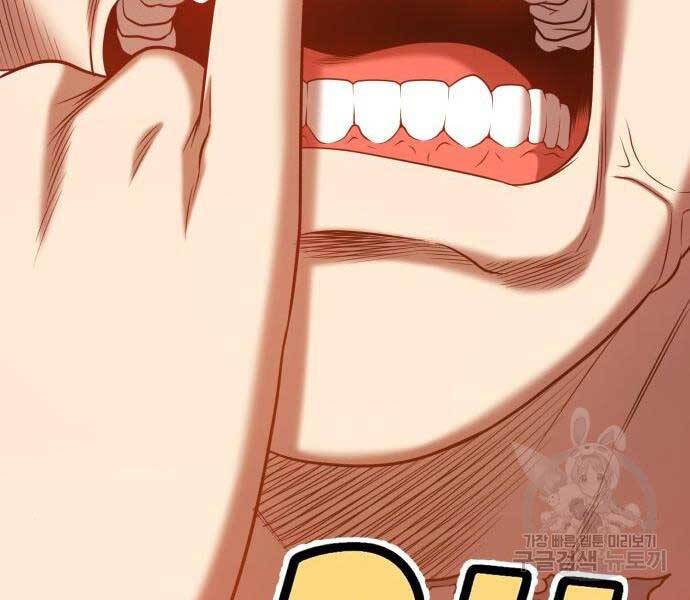 Gậy Gỗ Cấp 99+ Chap 245 - Next Chap 246
