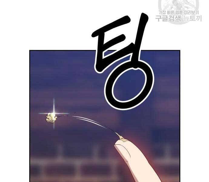Gậy Gỗ Cấp 99+ Chap 245 - Next Chap 246