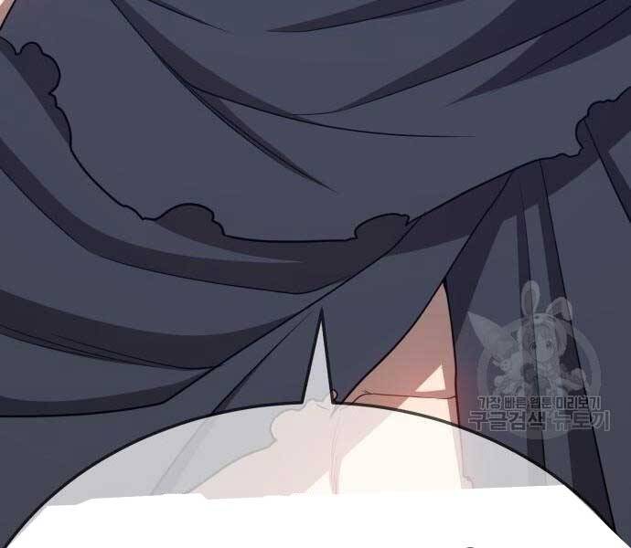 Gậy Gỗ Cấp 99+ Chap 245 - Next Chap 246