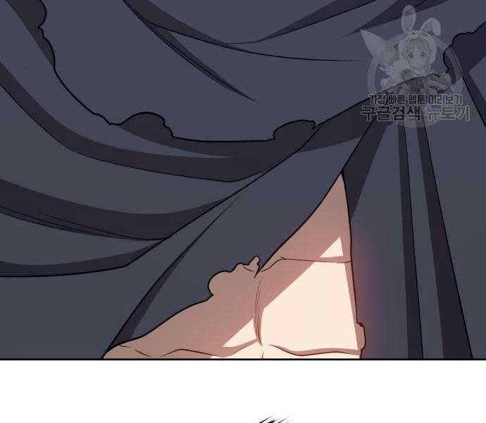 Gậy Gỗ Cấp 99+ Chap 245 - Next Chap 246
