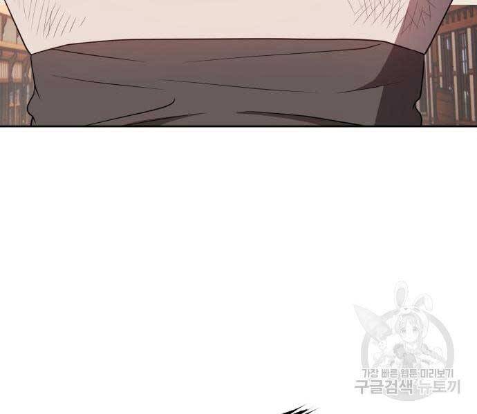 Gậy Gỗ Cấp 99+ Chap 245 - Next Chap 246