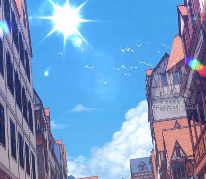 Gậy Gỗ Cấp 99+ Chap 245 - Next Chap 246