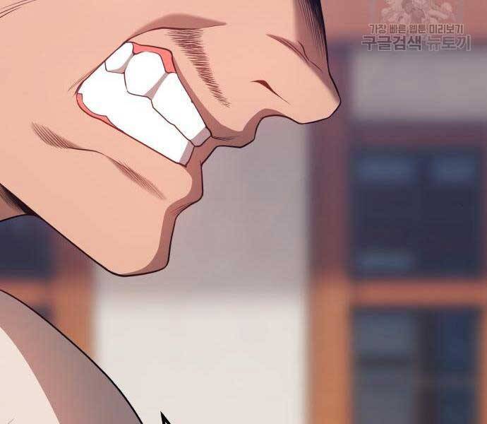 Gậy Gỗ Cấp 99+ Chap 245 - Next Chap 246