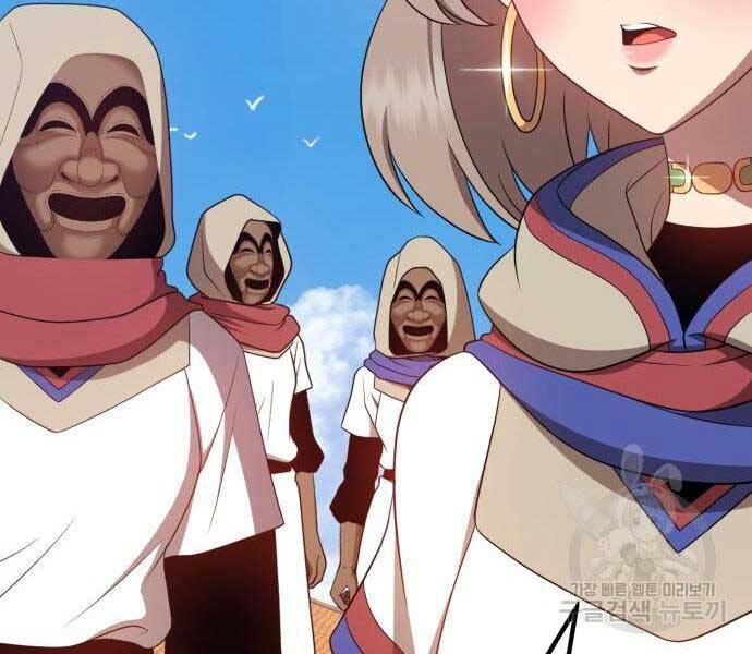 Gậy Gỗ Cấp 99+ Chap 245 - Next Chap 246