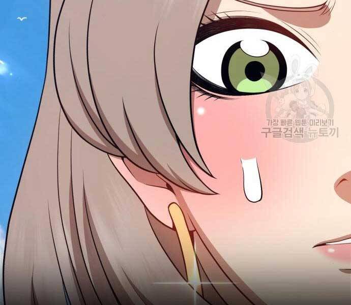 Gậy Gỗ Cấp 99+ Chap 245 - Next Chap 246