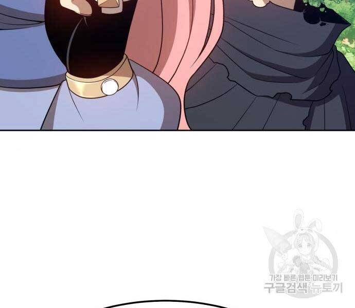 Gậy Gỗ Cấp 99+ Chap 245 - Next Chap 246