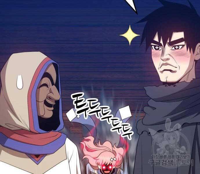 Gậy Gỗ Cấp 99+ Chap 245 - Next Chap 246