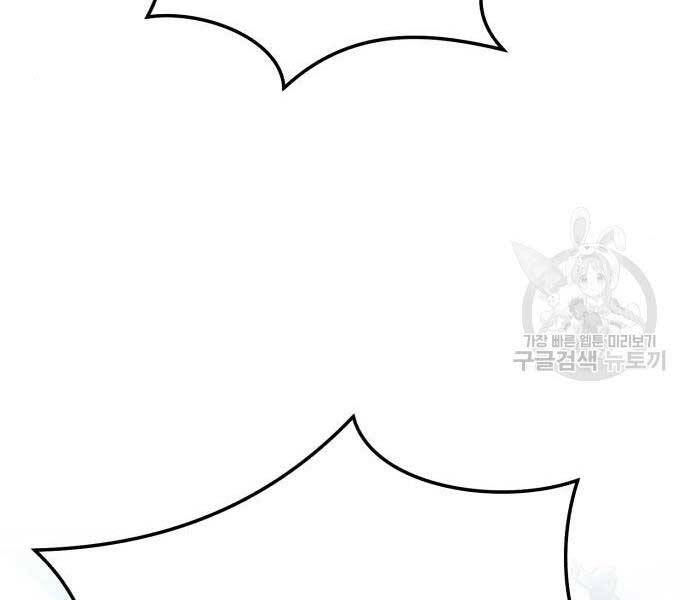 Gậy Gỗ Cấp 99+ Chap 245 - Next Chap 246